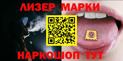 прущий лед Новокубанск