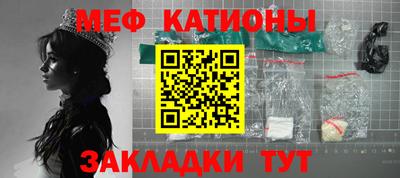соль курить ск Новозыбков