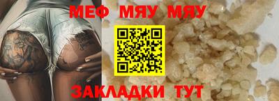 соль курить ск Новозыбков