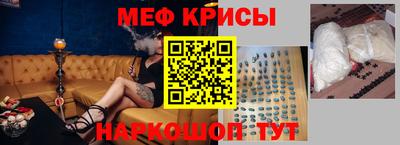 MESCALINE Новодвинск