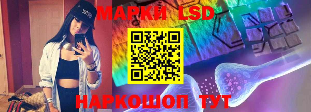 Лсд 25 экстази кислота  Вход с VPN  Лсд 25 экстази кислота  Сердобск 
