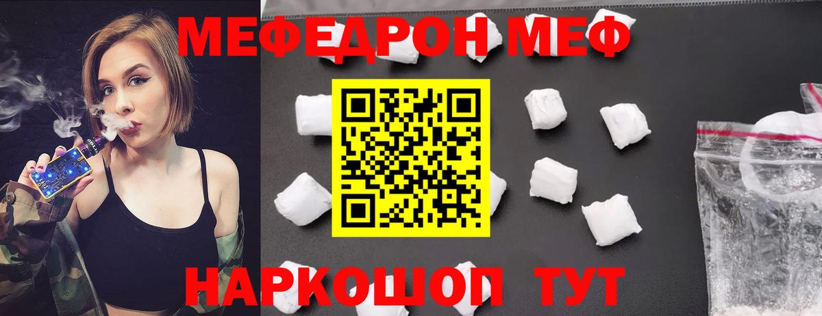 Сердобск  МЕФ  Меф VHQ  Мефедрон  Мефедрон mephedrone  Вход с VPN 