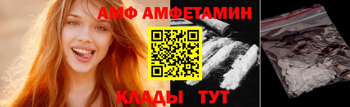 Первитин Декстрометамфетамин 99.9%  Вход с VPN  Первитин Декстрометамфетамин 99.9%  Сердобск 