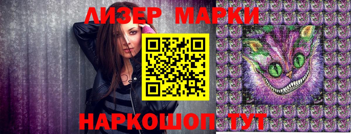 Марки N-bome 1,5мг  Вход с VPN  Сердобск  Марки N-bome 1,5мг 